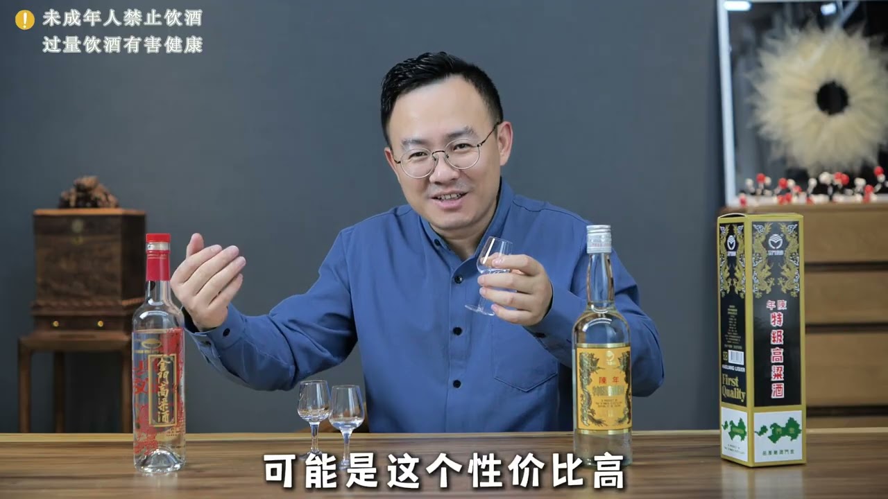 黑金刚金门高粱酒陈年特级测评，对比汾酒青花40和典藏红龙 #一波说酒 #金门高粱酒黑金刚 #金门高粱酒典藏红龙 #汾酒青花40 #白酒
