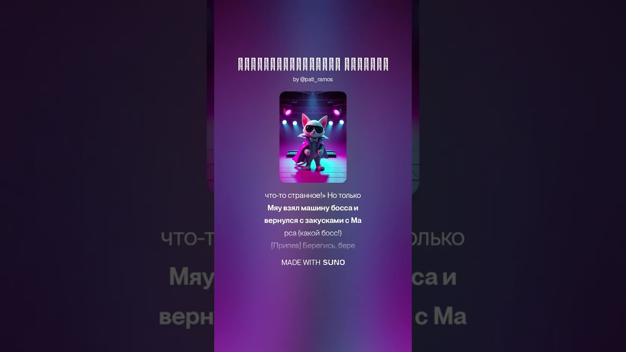 Межгалактические сплетни ( O Fofoqueiro Intergaláctico)