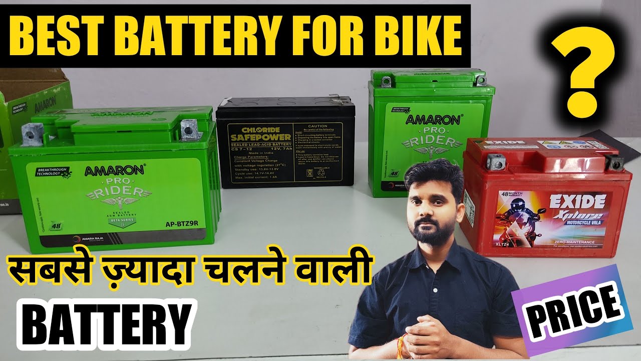 Best Batteries For Bike Amaron and Exide | SMF Battery CS7 | Get Battery Price & Warranty