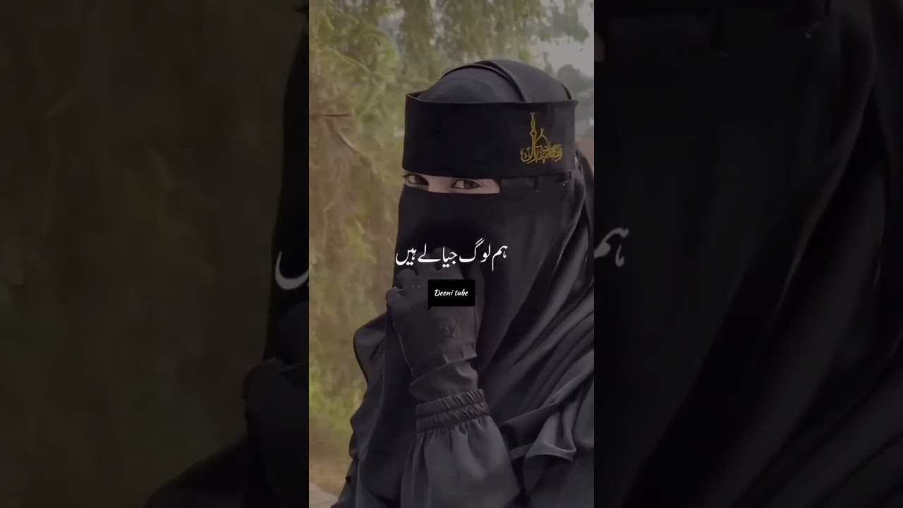 hijab girl power 👑status❤ #islamicstatus #shorts #viral #islamicvideo #Deenitube #hijabgirl.