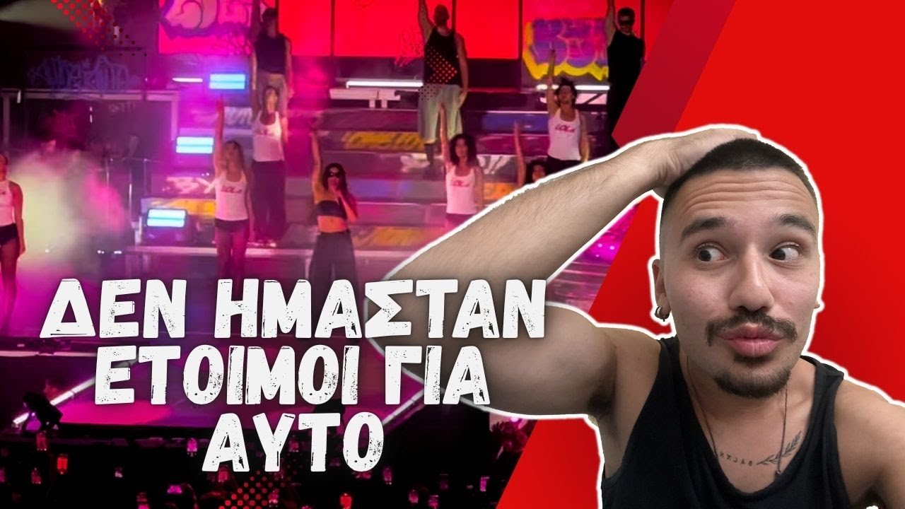 Μαρίνα Σάττι Δεν Ήμασταν Έτοιμοι για Αυτό που Ζήσαμε στη Συναυλία της Θεσσαλονίκης😳🔥