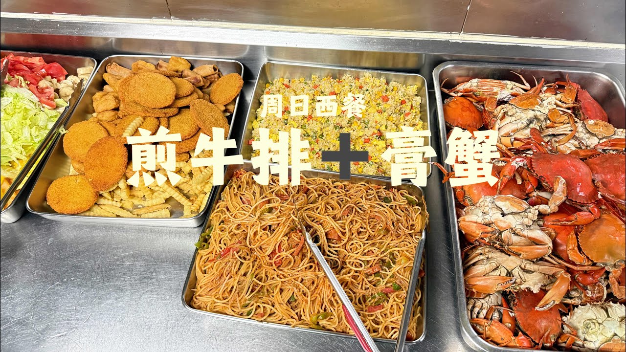 海员在船上周日晚上都吃啥？#海员生活 #food #美食 #原创作品 #vlog 