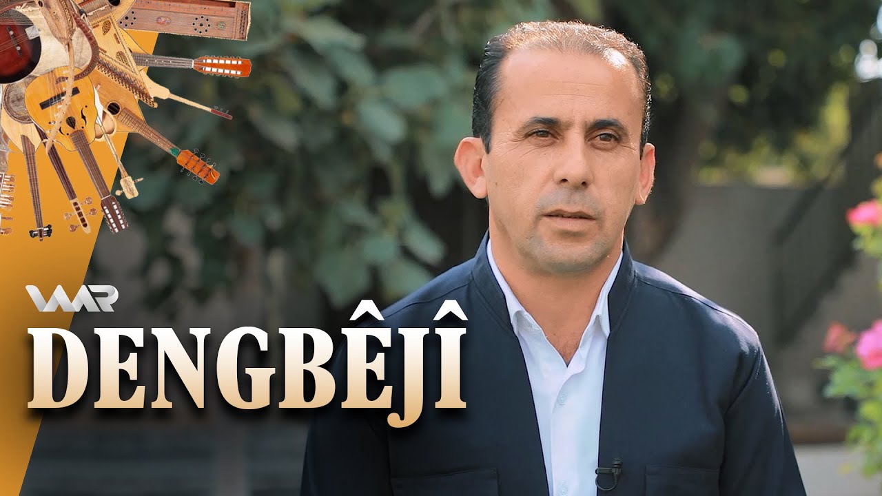 Dengbêjî - Dilovan Gulî | دەنگبێژی - دلۆڤان گولی