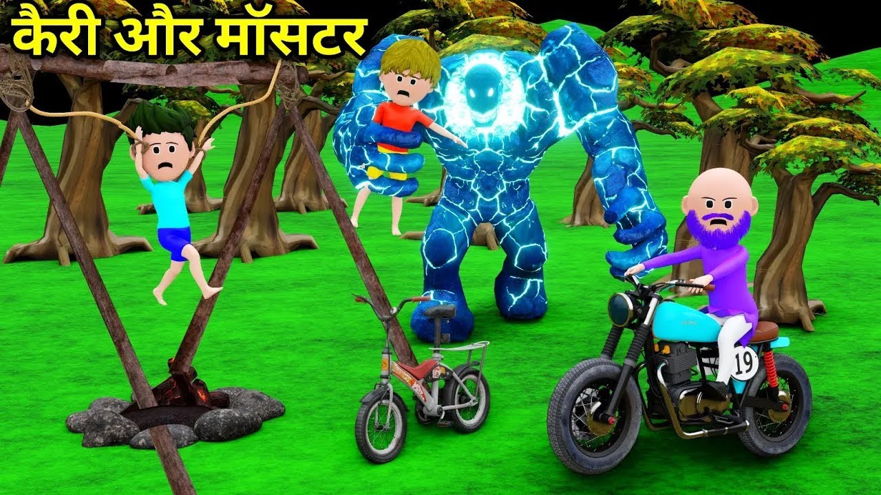 CARRY KI SHAITANI ( PART-  9) | Carry Aur | Desi Comedy Video | Pagal Beta | Cartoon Comedy