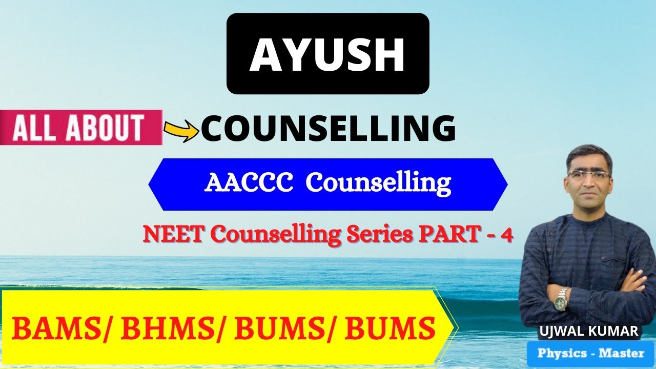 Ayush Counselling || BHMS+BAMS+BUMS+BSMS counselling step by step process || AACCC big updates