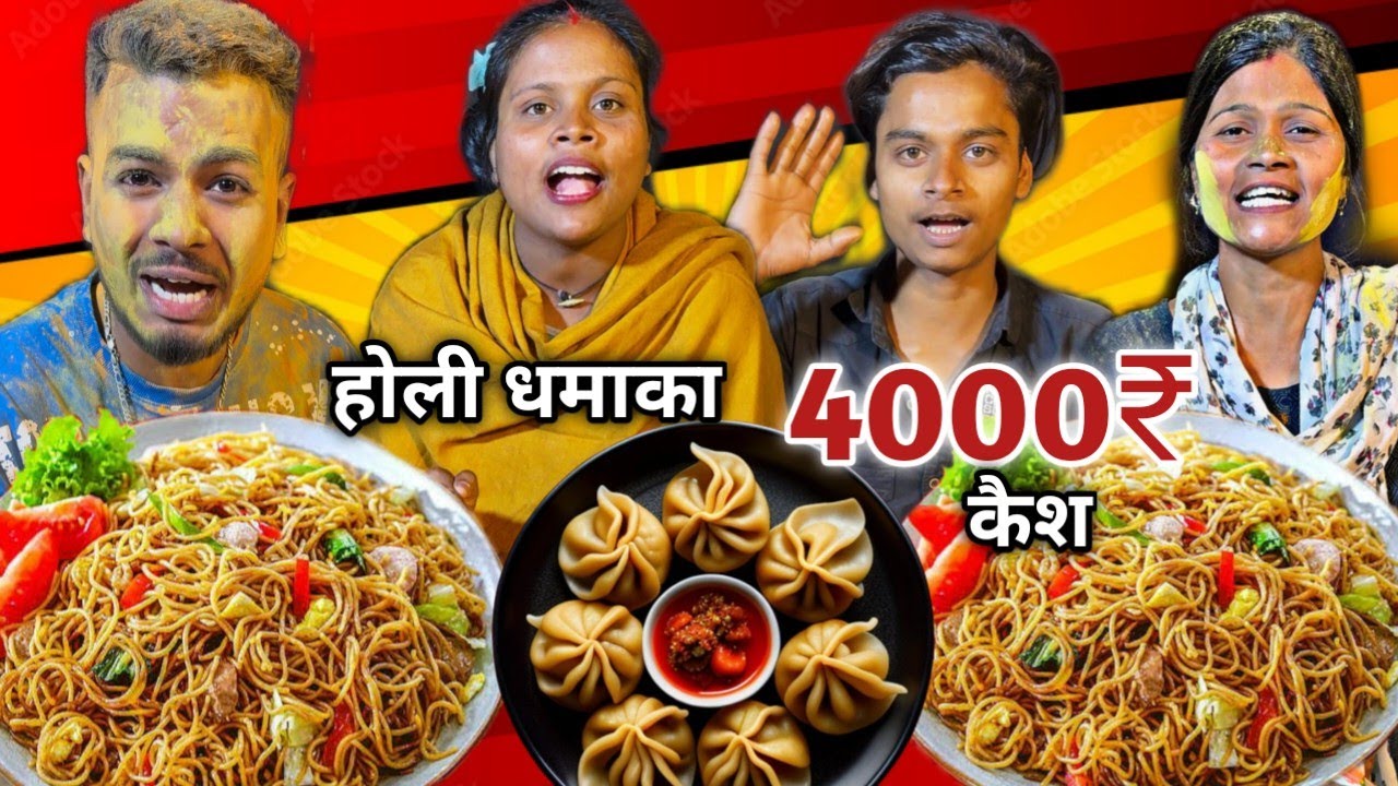 Big Thali Singapuri Chowmein & Paneer Momos 1 Min Me Khao 4000₹ Le Jao 😱 | Asmr Holi Special Video 🥳