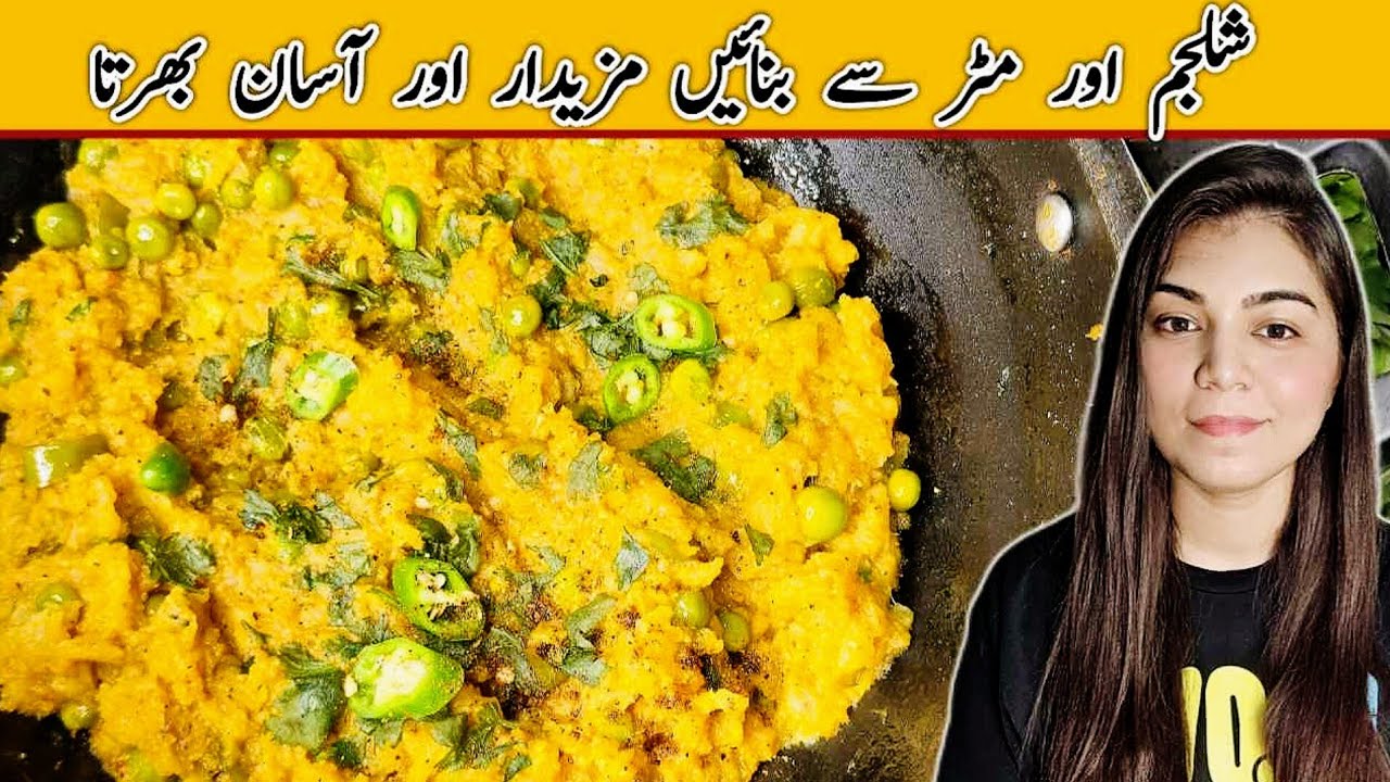5 Secrets to Making Iqra's Shaljam Ka Bharta Recipe in 30 Minutes!