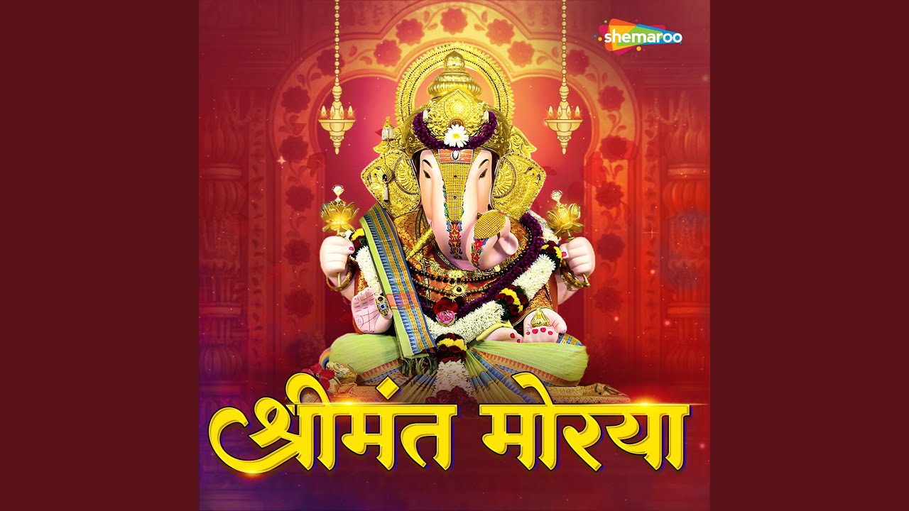 Ganesh Atharvashirsha