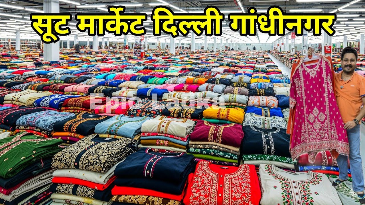Ladies suit Wholesale Market in Delhi Gandhinagar, Kurti Manufacturer in delhi | Cord sets 