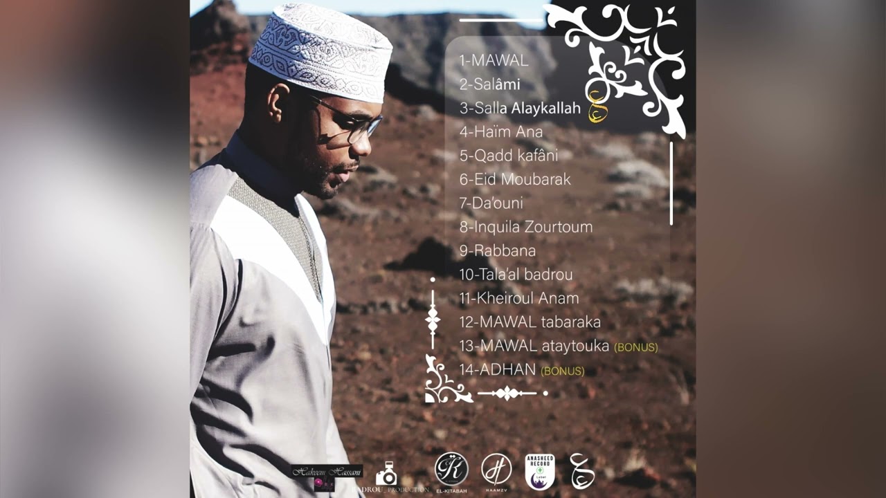 Al Mounshid Oumar Ali | Album Daouni