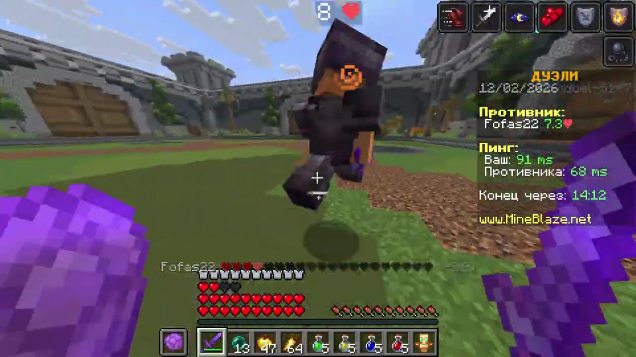 Руна пвп (Mineblaze.su) server