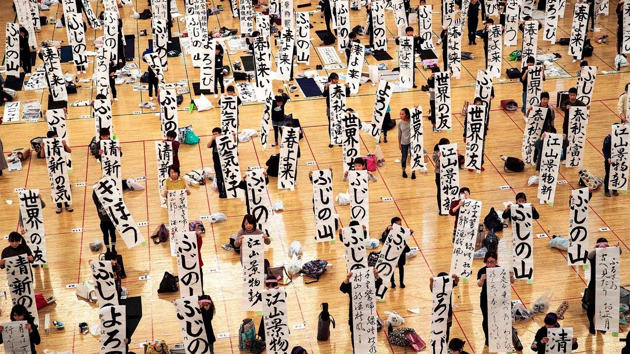 Thousands take part in New Year calligraphy contest in Tokyo