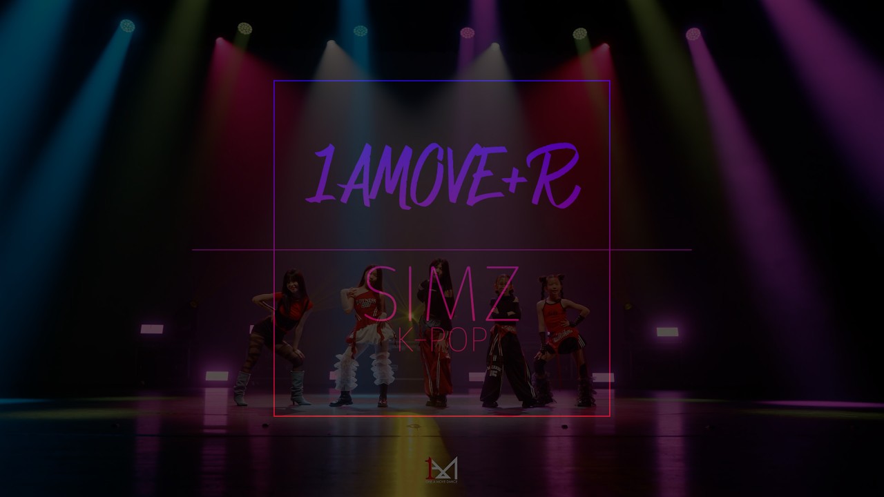 [워너무버2026]_1AMOVE+R_vol２._초등전문_세종댄스학원