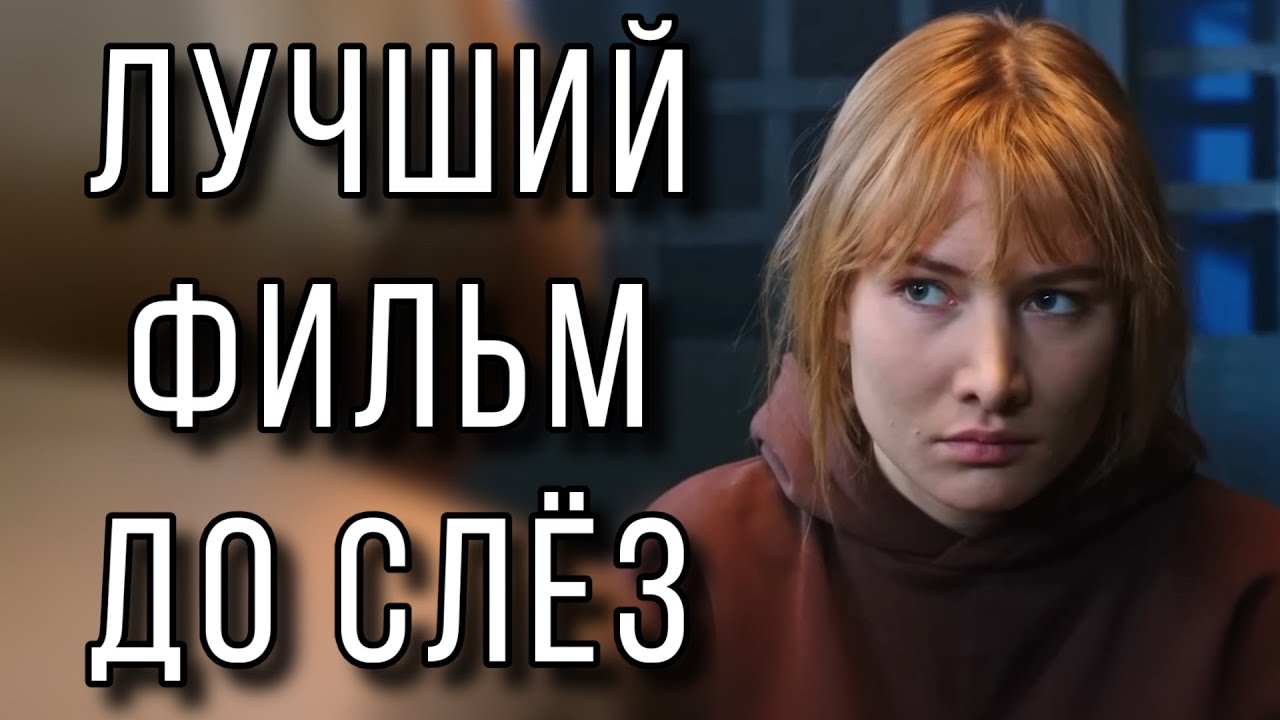 ЭТУ ПРЕМЬЕРУ ЖДАЛИ ВСЕ! НОВИНКА 2025 ! 