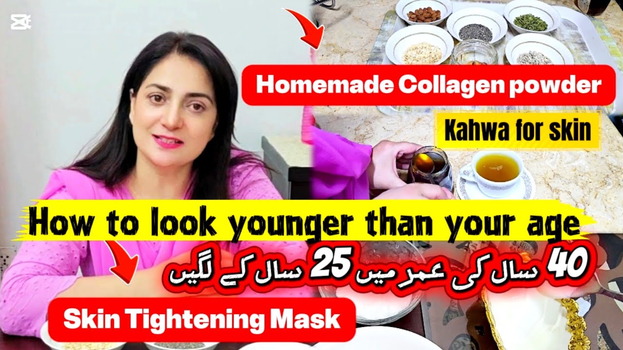 How To Look Younger Than Your Age By Using Homemade Collagen Powder,Mask n Kahwa |Skin Care