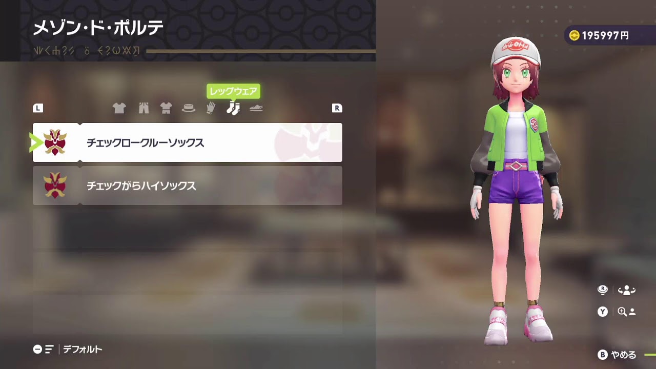ポケットモンスター略してポケモン　＃7