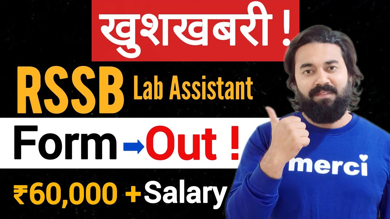 Big Update 🚨 RSSB Lab Assistant Recruitment 2026 | Apply Now | Official Notice