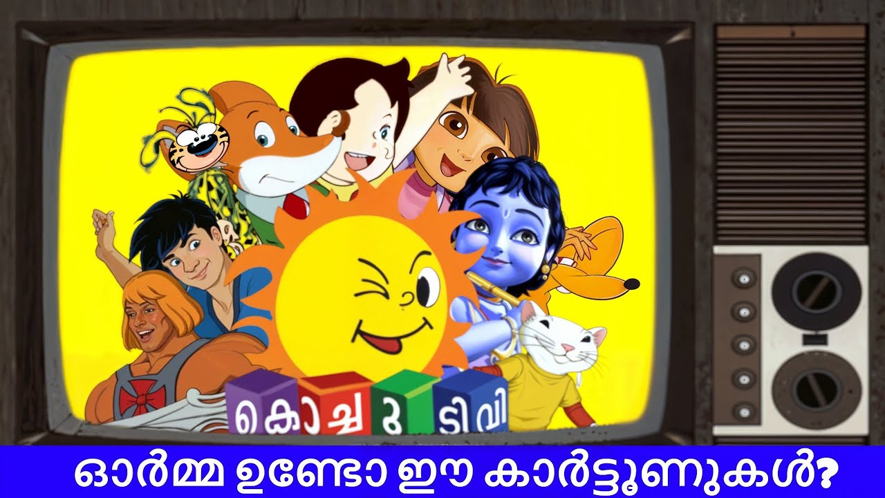 Watch This If You Grew Up Watching Kochu TV!! (Malayalam Nostalgic Cartoons) | Gold