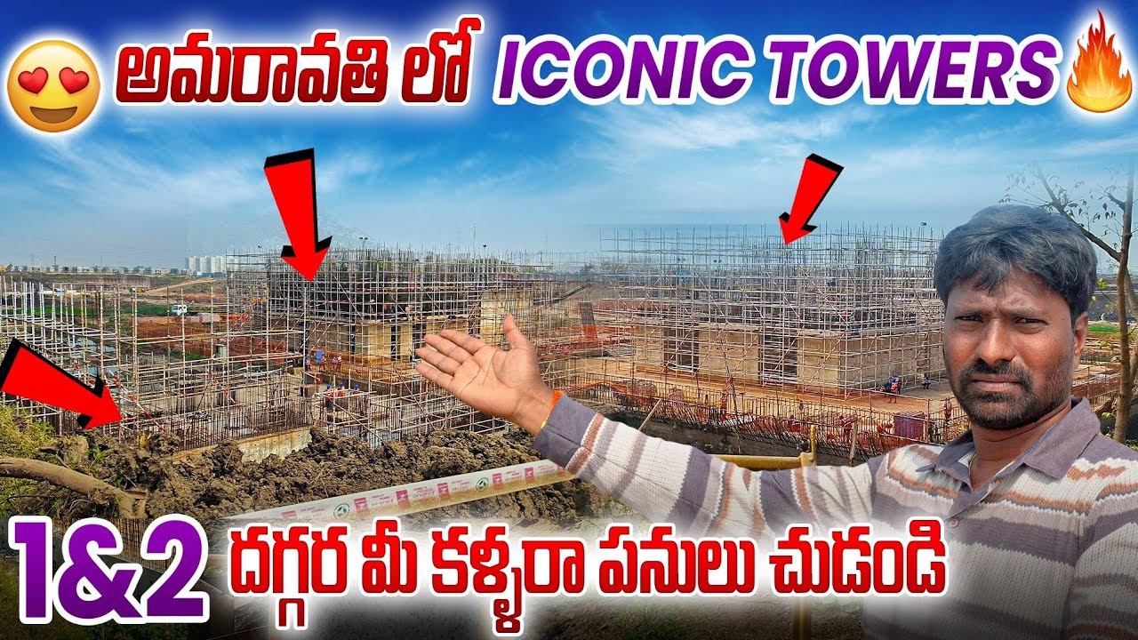 Iconic Towers 1&2 Works At Capital Amaravati 