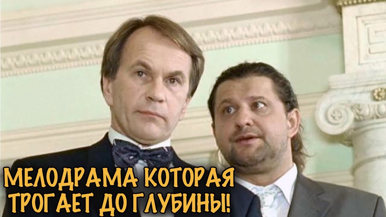 ОН ЛЮБИТ ЕЁ, НО ЕЁ ЛЮБЯТ ДРУГИЕ… СИЛЬНАЯ ИСТОРИЯ О ЛЮБВИ И ВЕРНОСТИ!