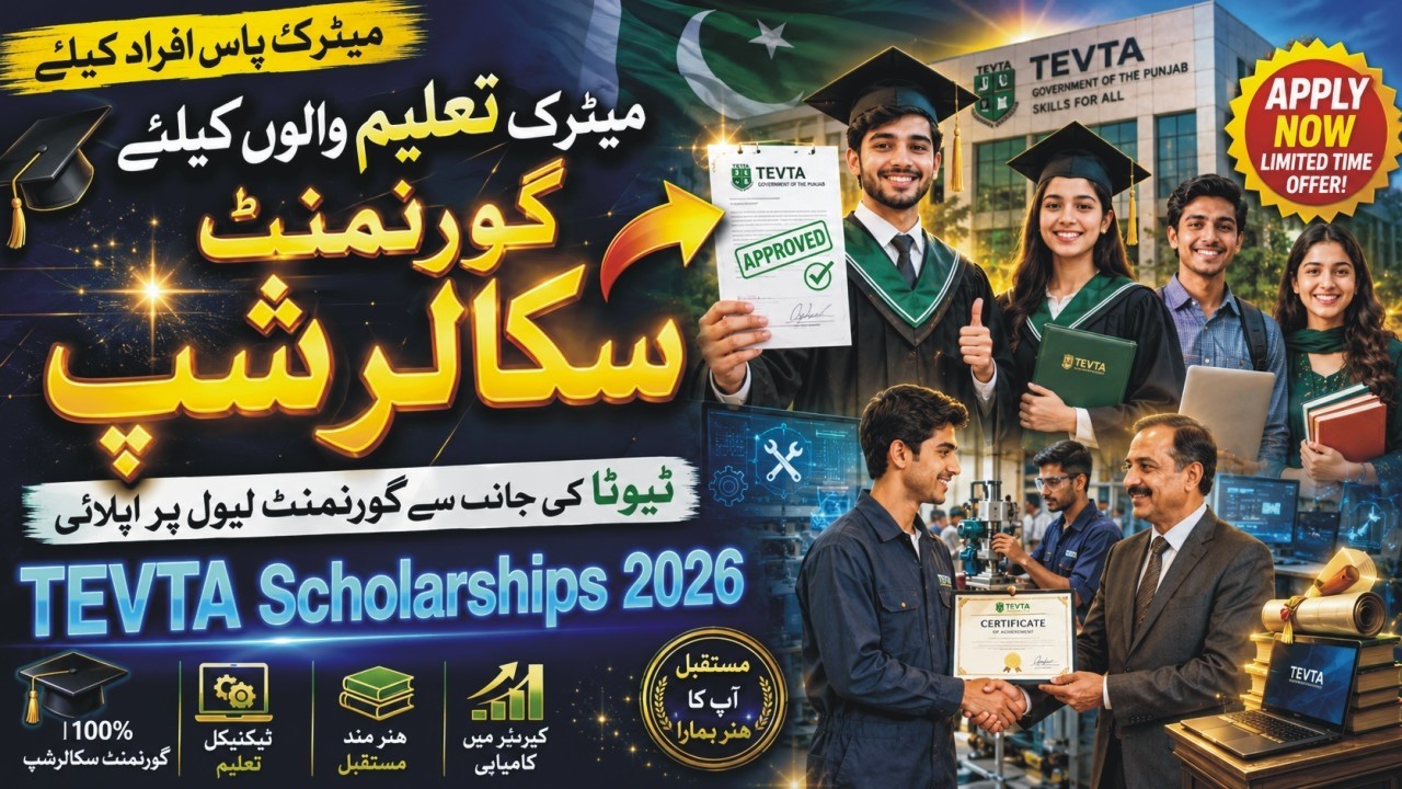 Fully Funded Skill Scholarships 2026 How To Apply | TEVTA Scholarships | Advanced Training in China