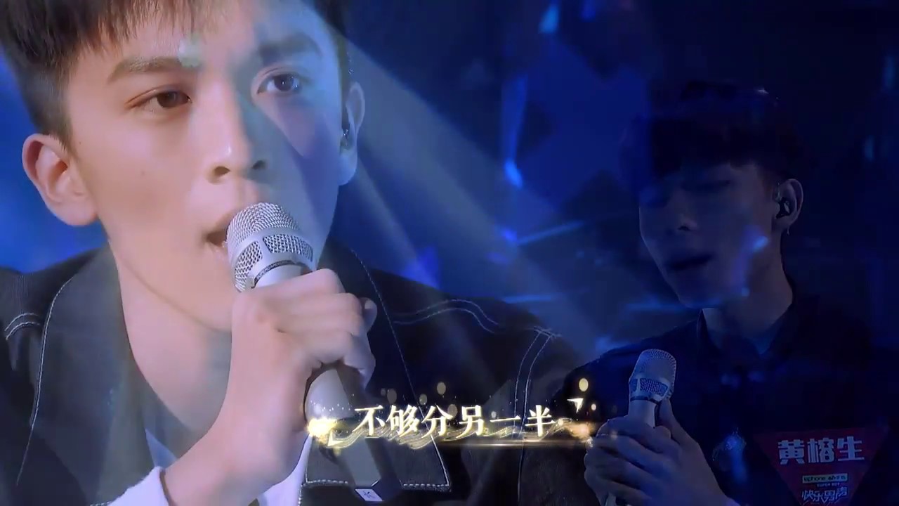 Zhao Yingbo & Huang Rongsheng 