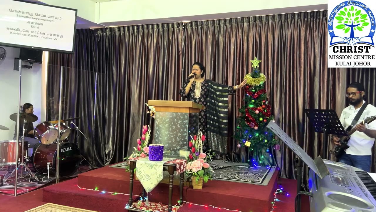 CMC Praise and Worship on 25 Jan 26 by Anna Thomas.