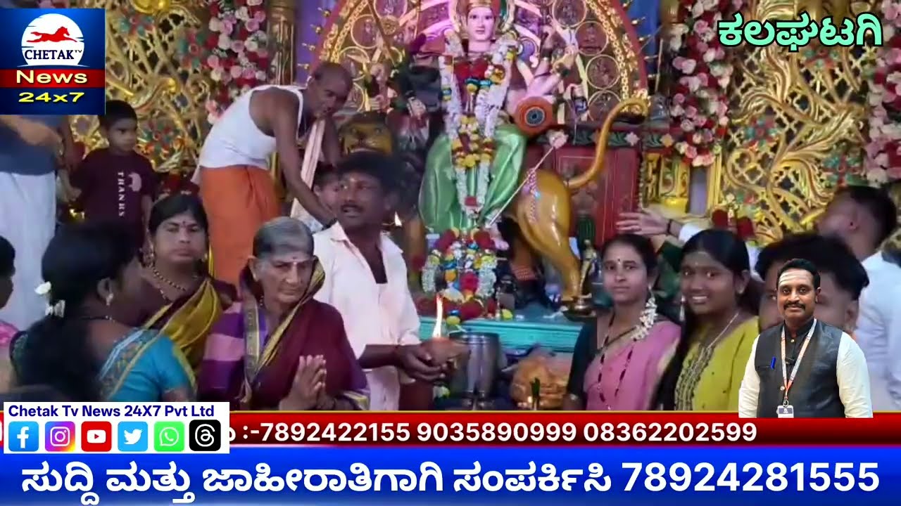 ಕಲಘಟಗಿ ತಾಲೂಕಿನ ನೆಲ್ಲಿಹರವಿ ಗ್ರಾಮದಲ್ಲಿ ಶ್ರೀ ಗ್ರಾಮ ದೇವಿಯರ ಜಾತ್ರೆ ಮಹೋತ್ಸವವು ಭಕ್ತಿ, ಸಾಂಸ್ಕೃತಿಕ ವೈಭವ 