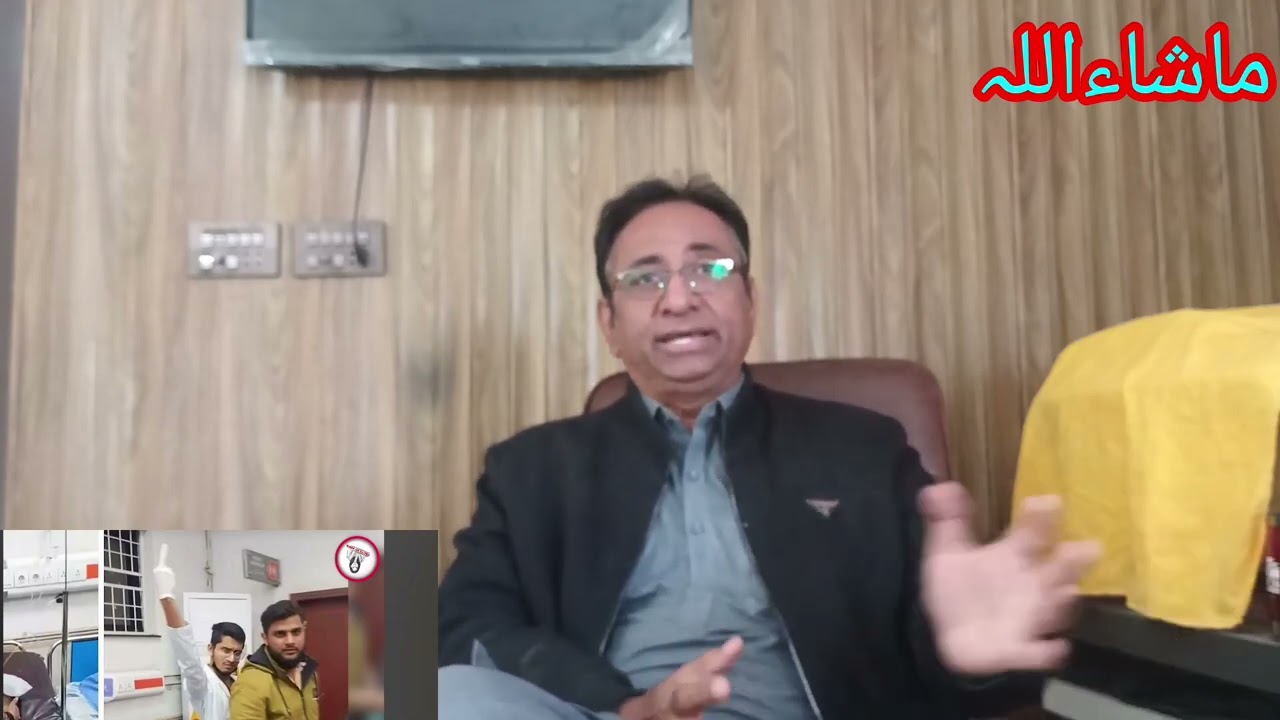 Nishtar Hospital Ka Waqea Doctor Ka Bura Rawia by Amir Arshad Vlogs