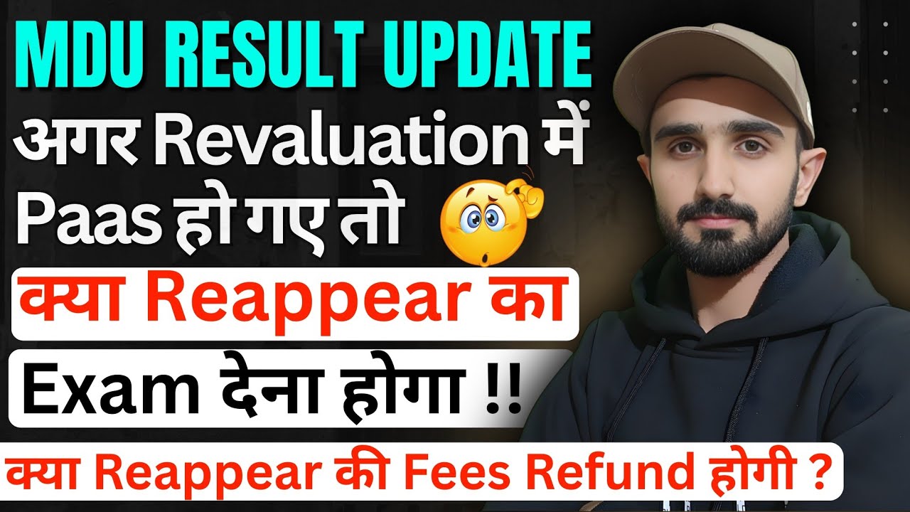 MDU Revaluation Result 2026 || MDU Reappear Exam || MDU Revaluation Result Update #mduresult2026