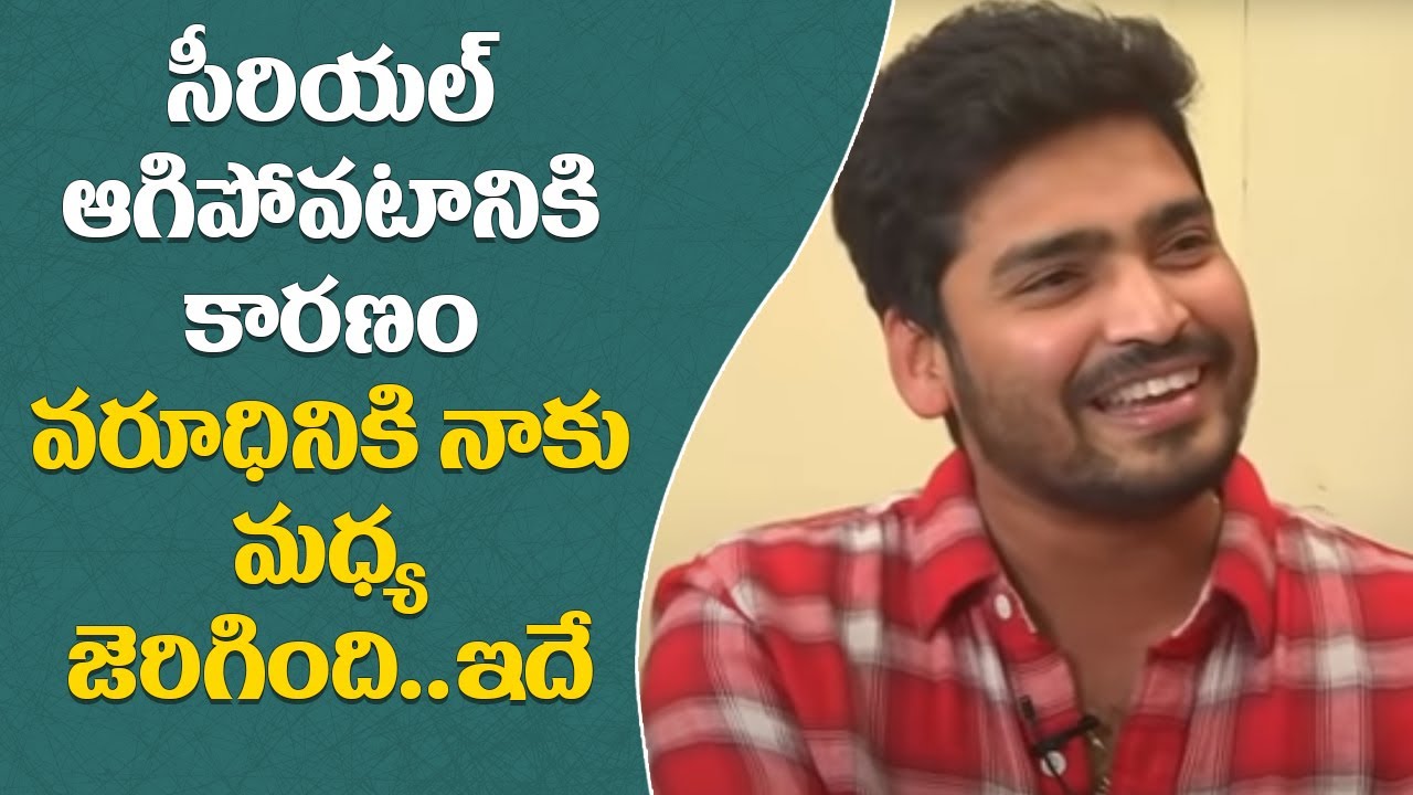 Ravi Krishna (Varudhini Parinayam Fame) Special Interview || Highlights || Hangout with naveena