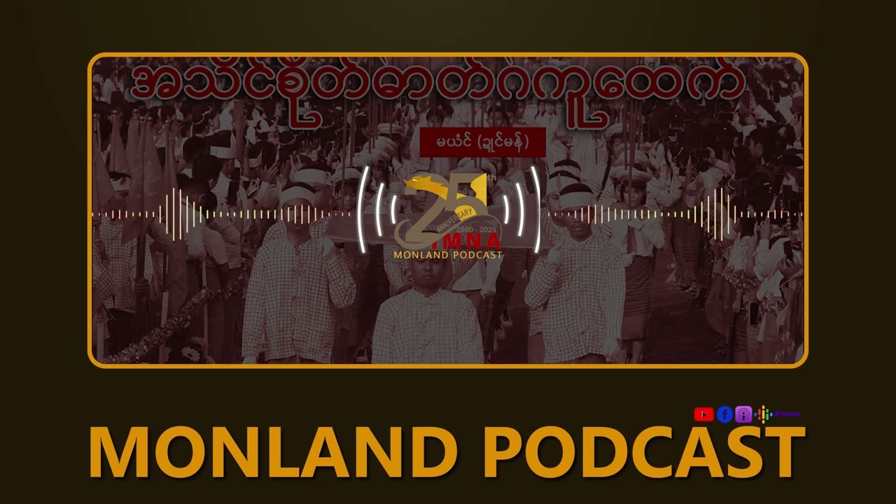 Monland Podcast (23.1.2026)