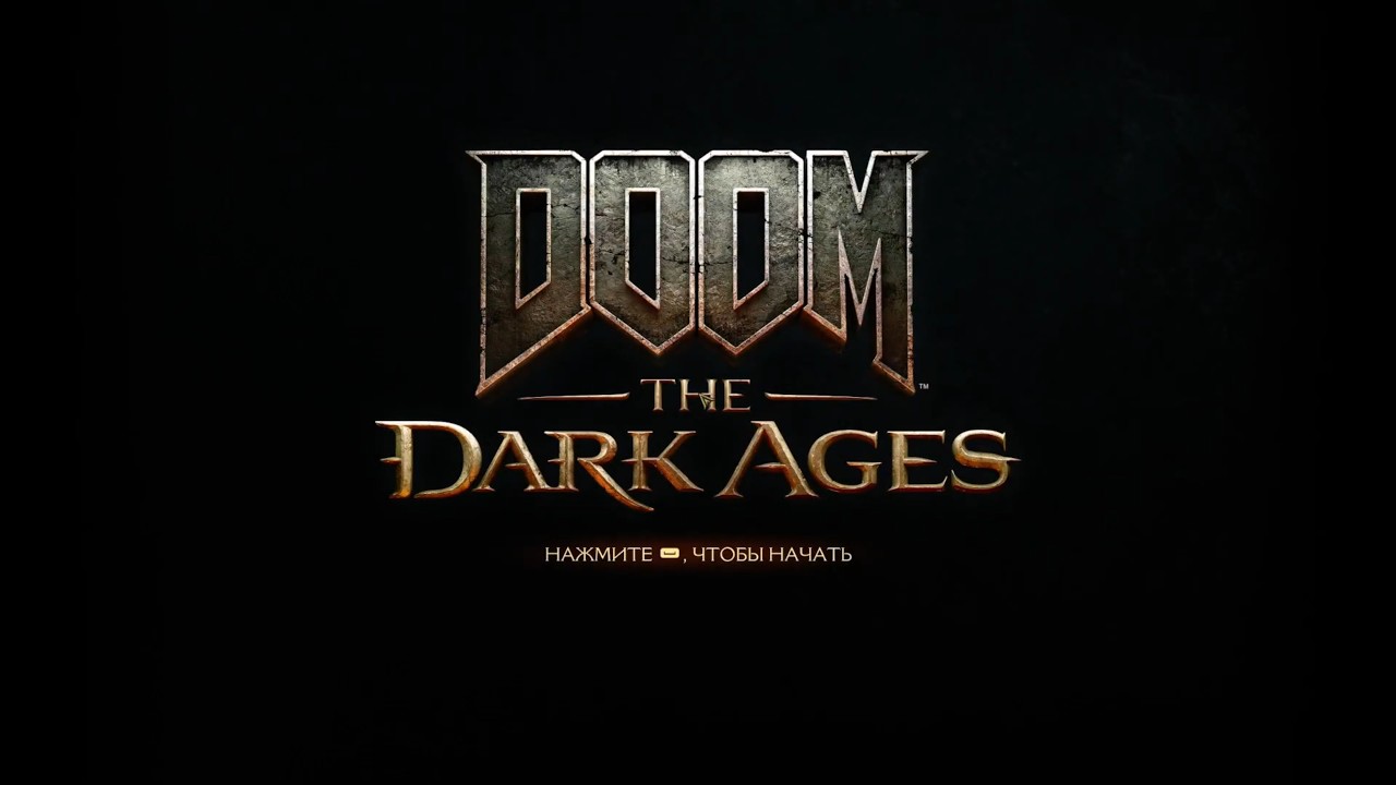 DOOM: THE DARK AGES #3 | ЗАПИСЬ СТРИМА МАЙ 2025