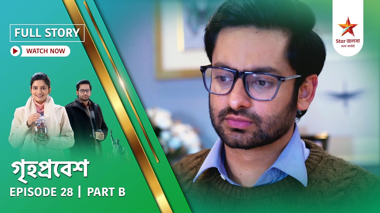 Full Story | Grihoprobesh | Episode 28 | Part B