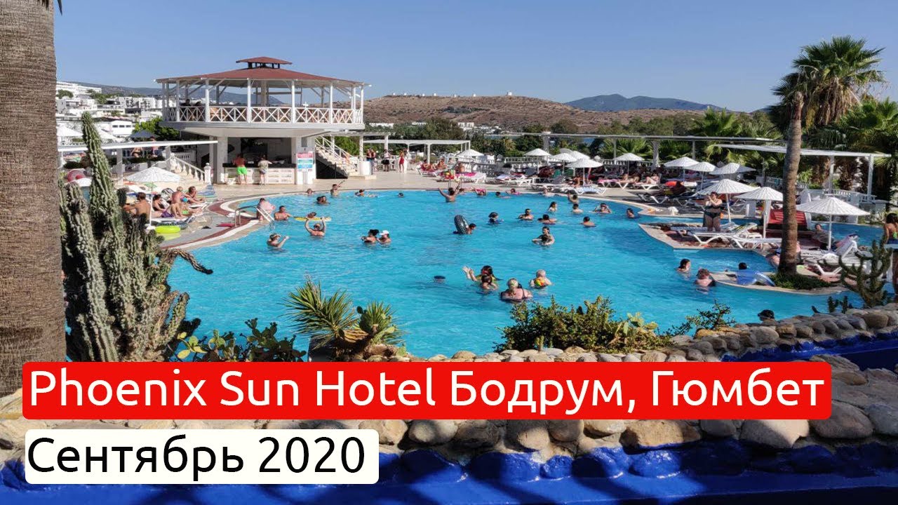 Огляд Phoenix Sun Hotel Бодрум, Гюмбет. Усі плюси та більше мінуси цього 
