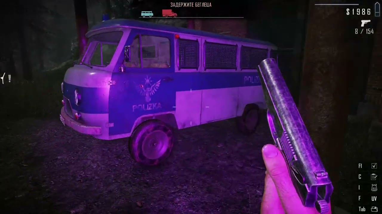 Contraband Police - day 5 (no mic)