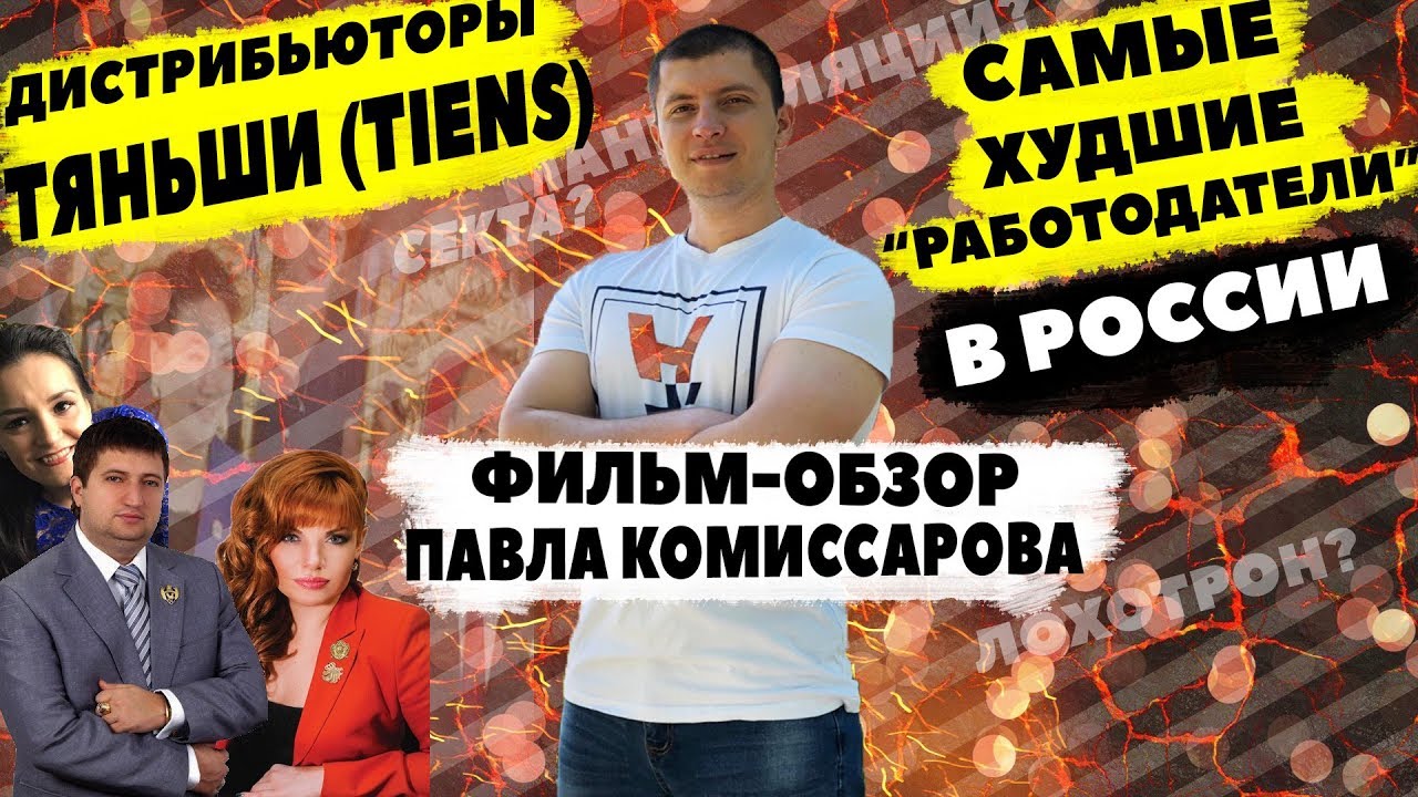 Самый 