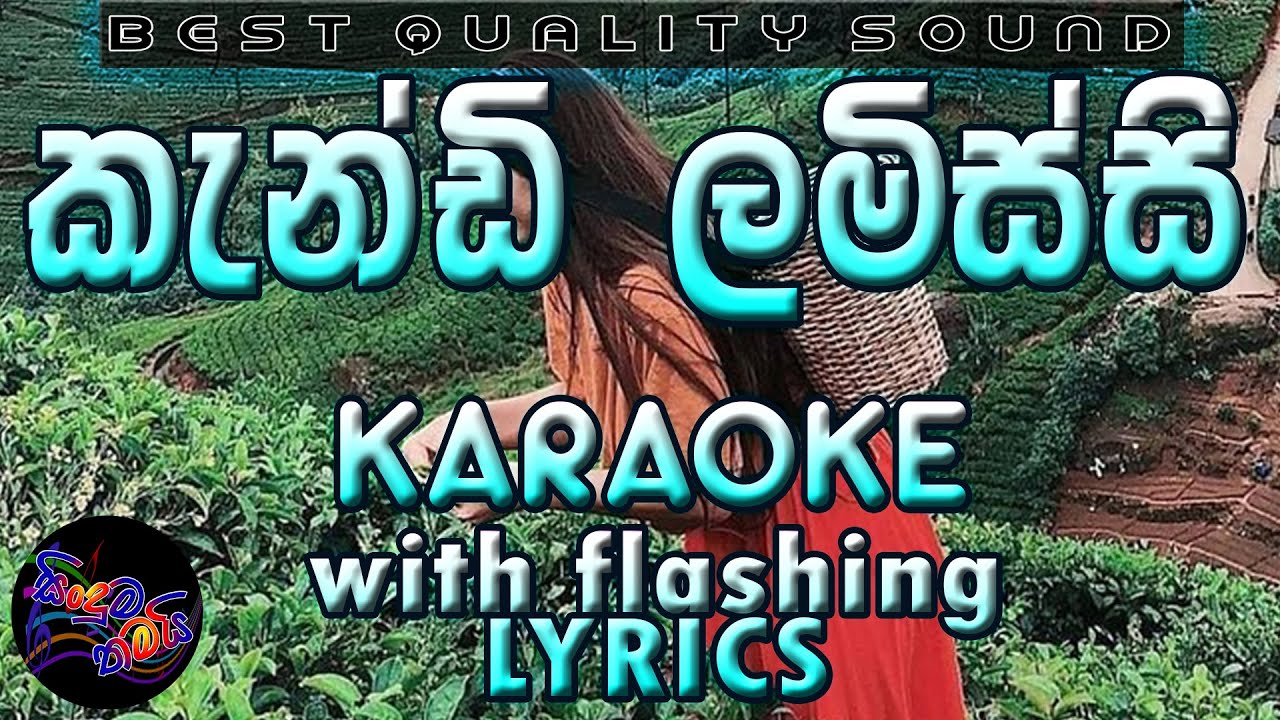 Kandy Lamissi Karaoke with Lyrics (Without Voice)