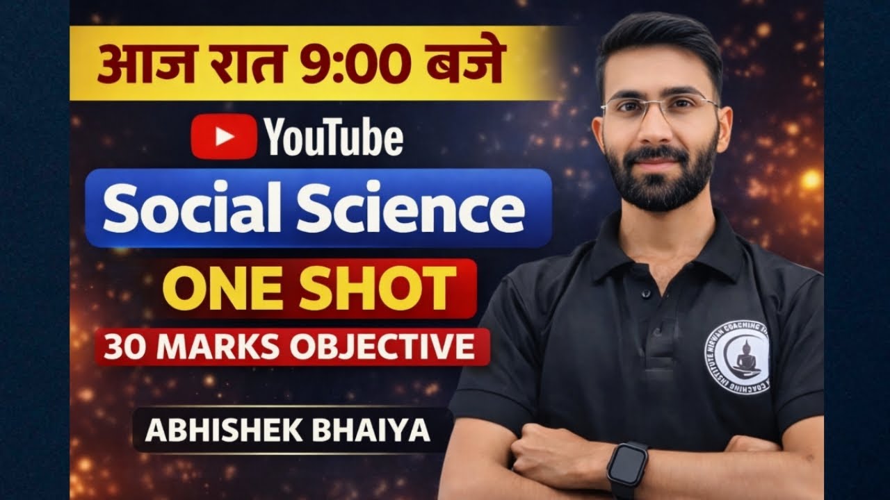 Social Science 🥰 😇 ONE SHOT class 10th  ,, 30 MARKS  OBJECTIVE  😎😎 ABHISHEK BHAIYA 💫💢💯💫
