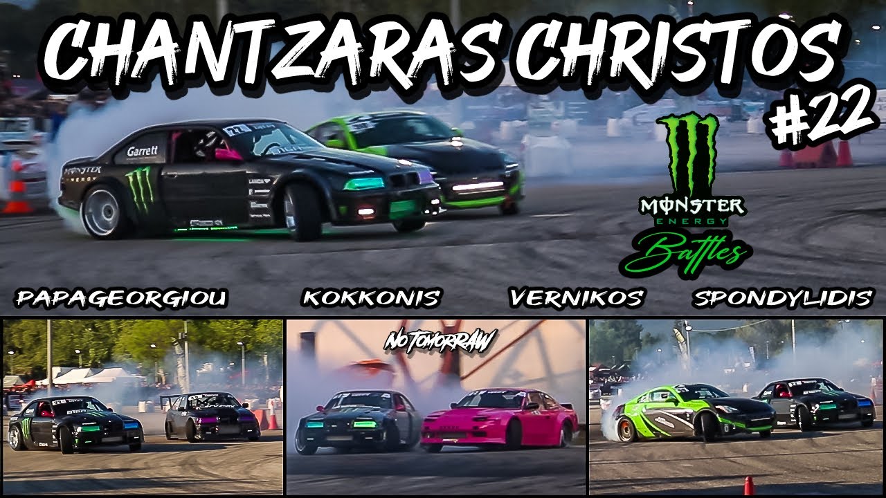 CHANTZARAS #22 ~ Hellenic Drift Championship Rd.2 I Πανελλήνιο Πρωτάθλημα Drift ~ Lamia ~ BATTLES