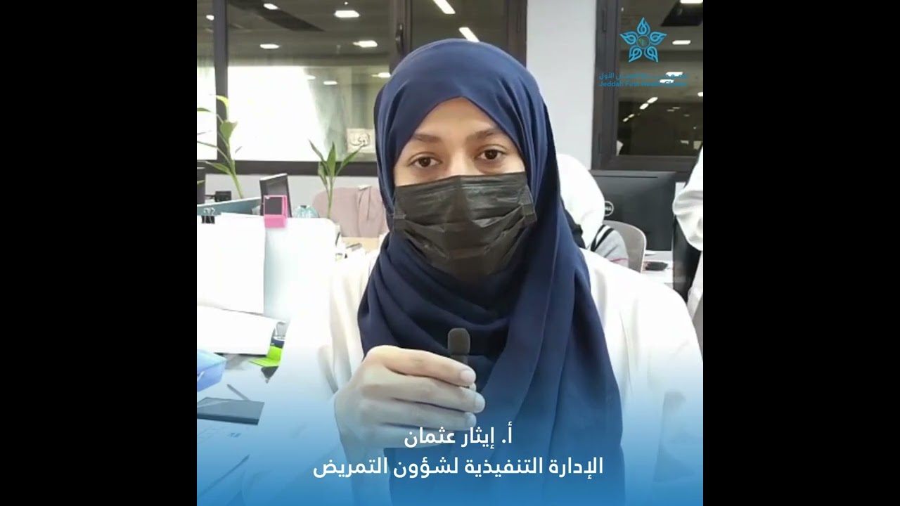 أثر ورشات وجلسات (J1 Wellness Session)