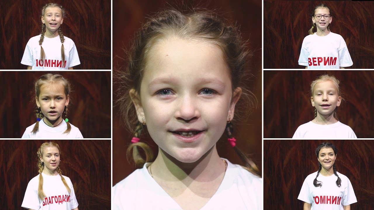 НКУ ТП "Шоколад"--"Pray for Ukraine"(cover Злата Огневич), 2020г