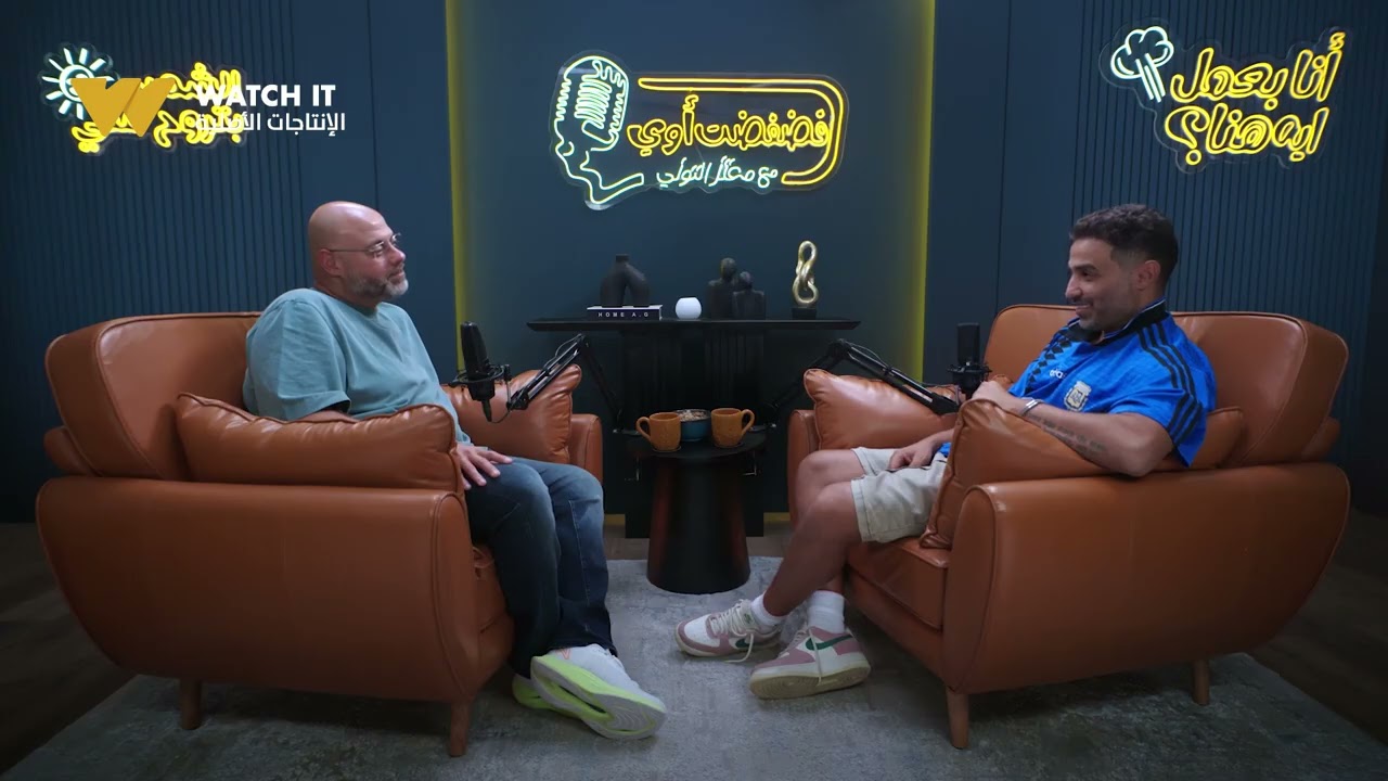 فضفضت أوي | كواليس لقاء #أحمد_فهمي مع الأسطورة #مارادونا ⚽❤️