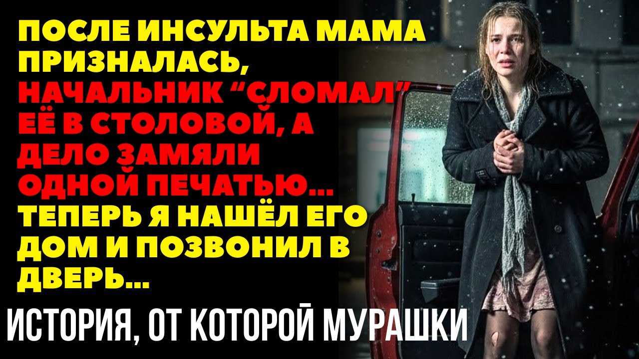 Мама призналась, кто мой отец… и эта правда стала самым тяжёлым ударом в моей жизни