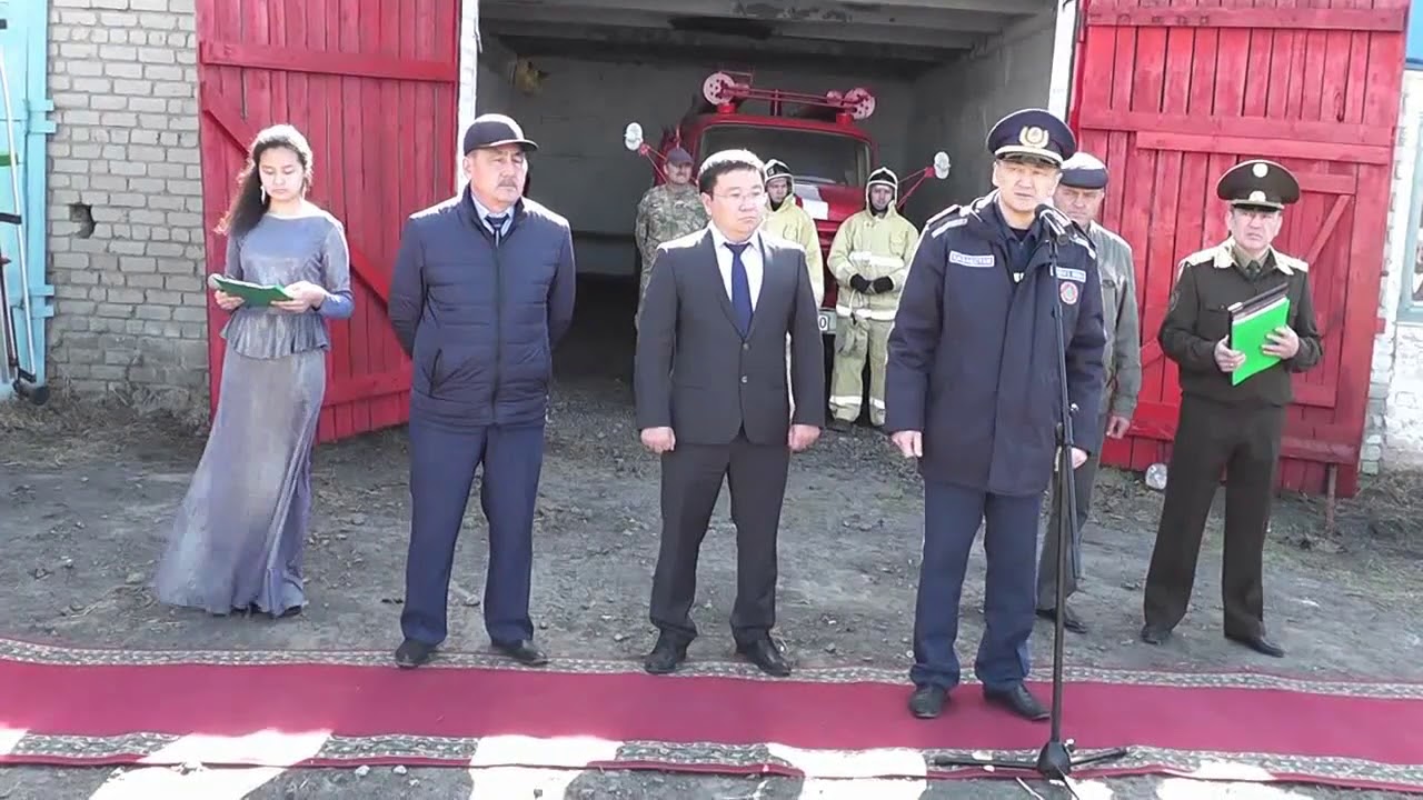 В с  Маяк Сарыкольского района открылся пожарный пост