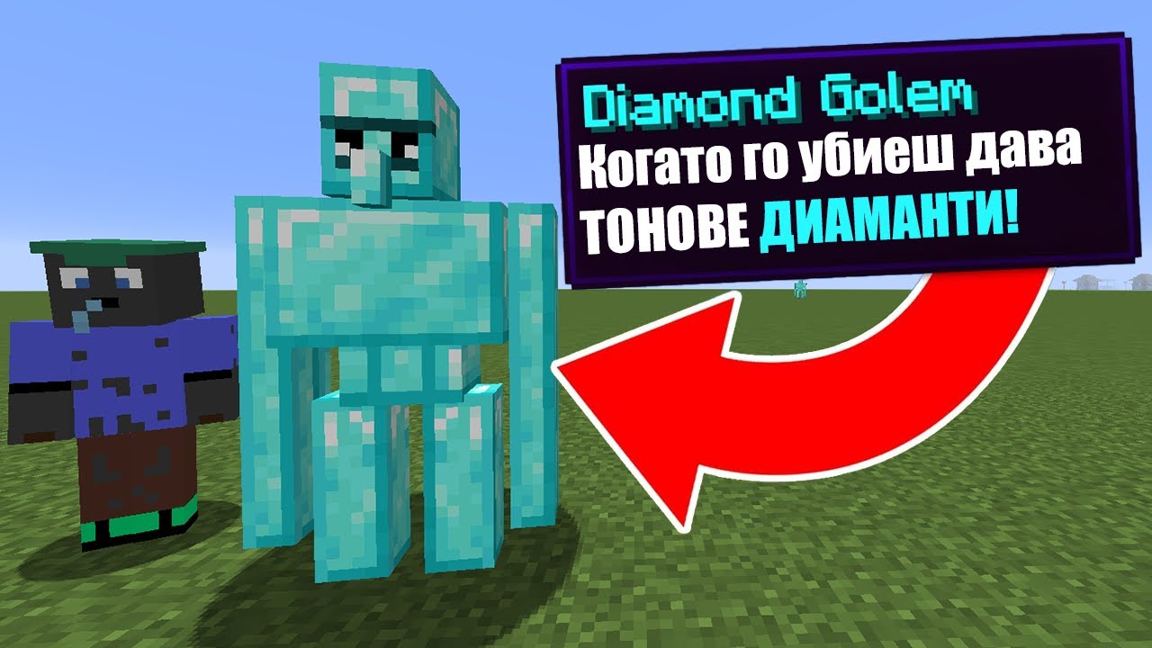 Minecraft, НО ИМА НОВИ ГОЛЕМИ!! Minecraft Challenge w/