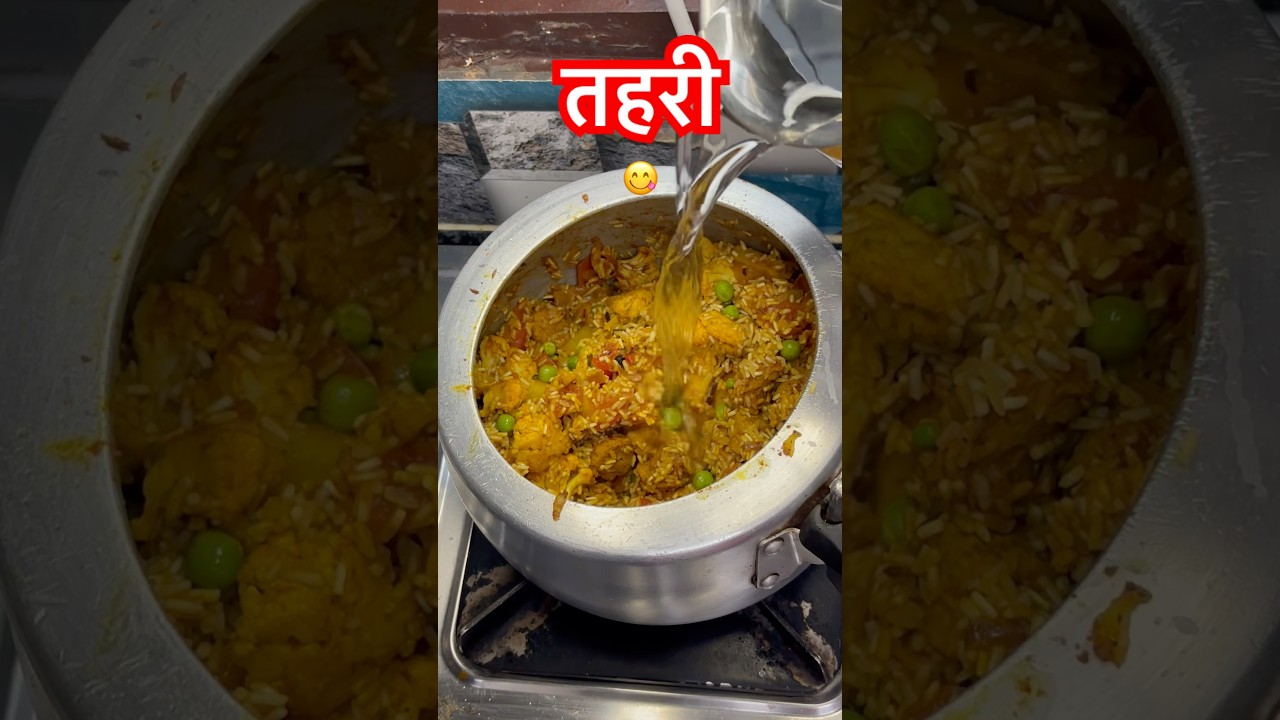 😋U P style Tahari recipe jhatpat bnao or kha jao viralshort #viralvideos #trending #cooking #tasty