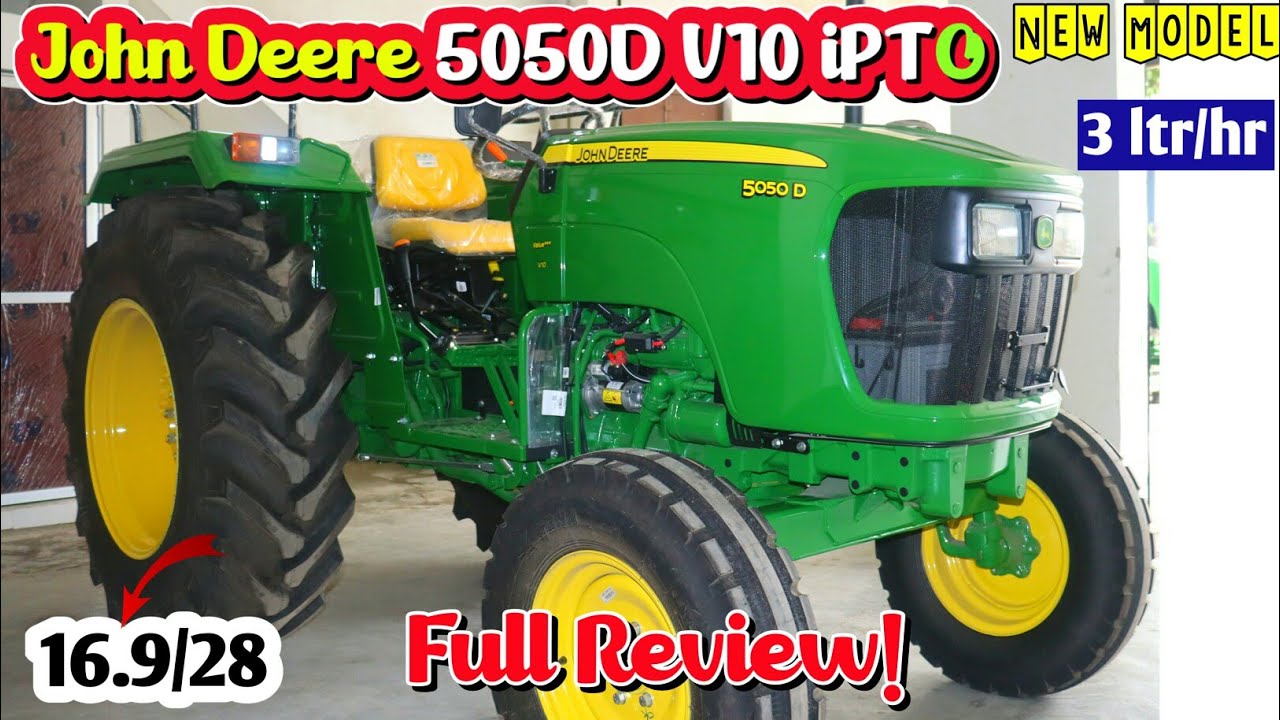 डीज़ल के मामले में आयशर से भी आगे किसी भी यन्त्र पर?🔥 John Deere 5050 D Value+ iPTO New Model 2024✅