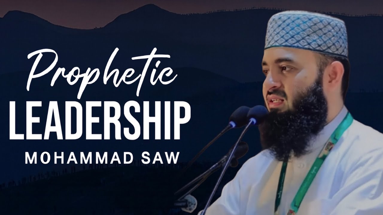 Prophetic leadership | প্রপেটিক লিডারশিপ | azhari waz | আজহারীর ওয়াজ | banglaislamyt