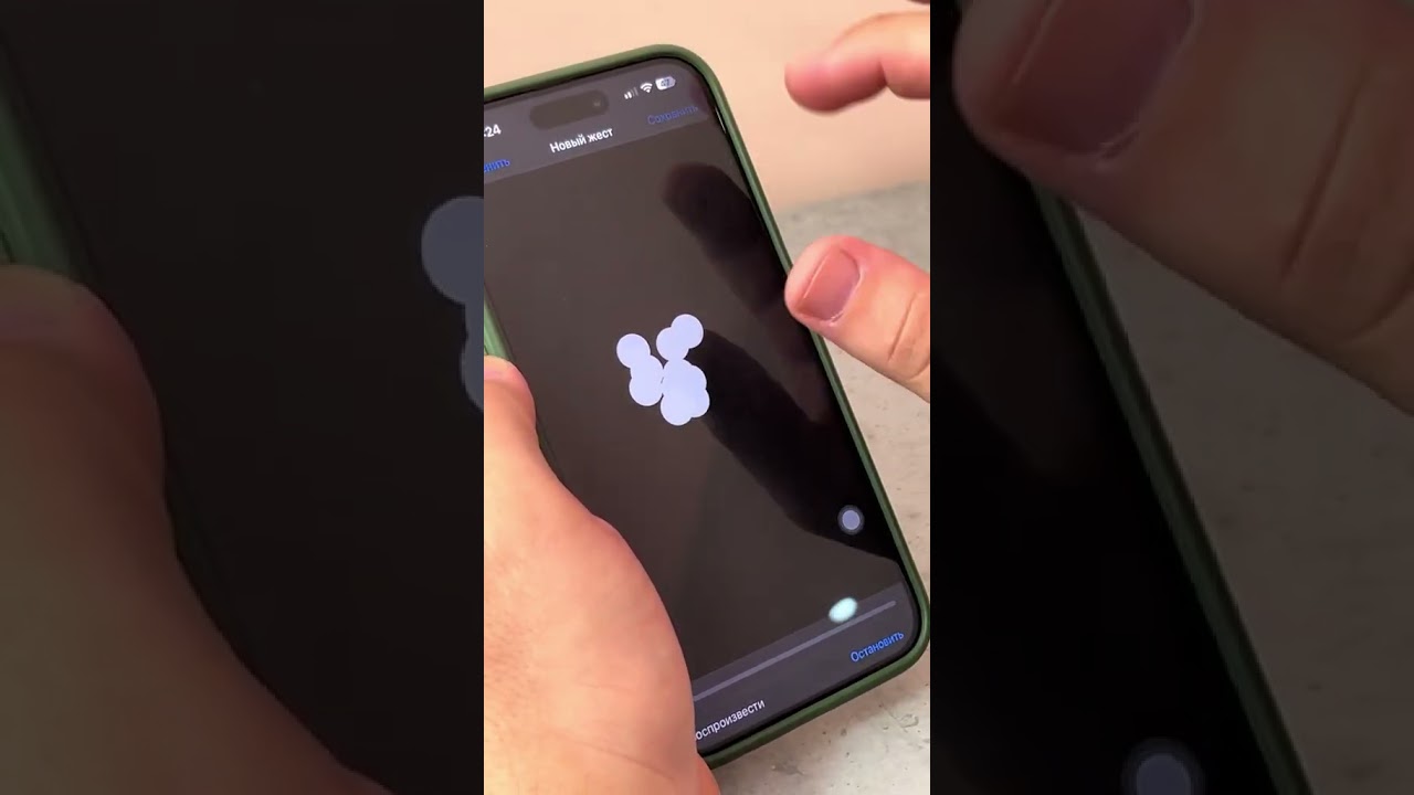 Как создать автокликер на iPhone! На кофе 4149 4996 5201 1667